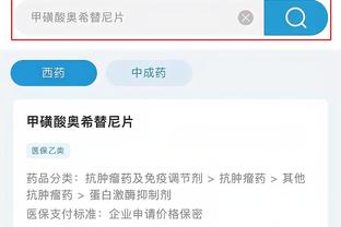 开云app官网入口安装下载截图0
