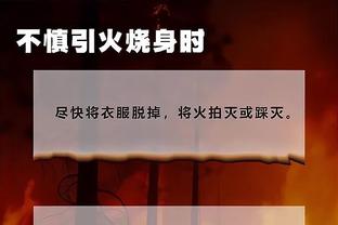 江南app官方网站入口截图0