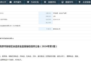 江南娱乐客户端下载安装官网截图0